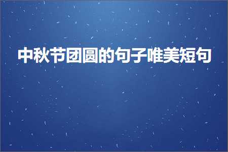 忧伤的唯美句子说说心情（文案331条）