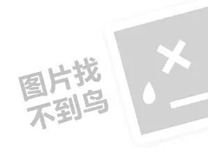 西安水果店代理费需要多少钱？（创业项目答疑）